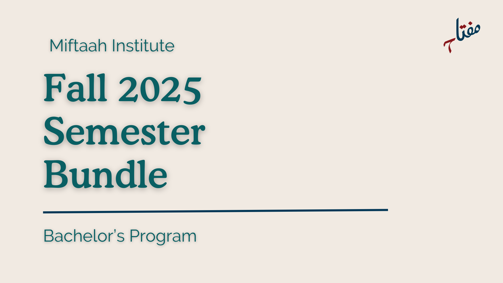 Fall Semester 2025 Bundle